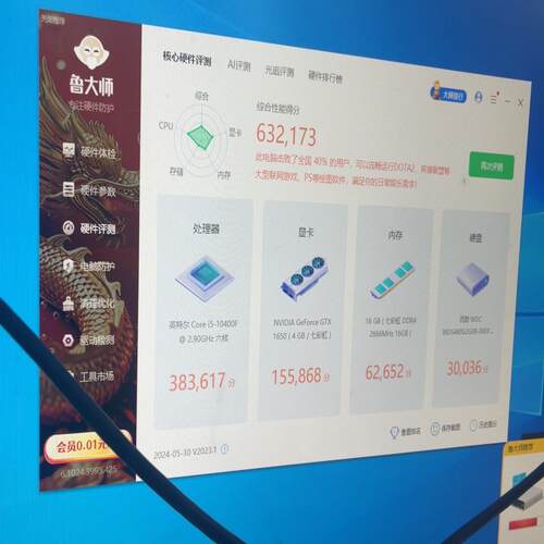 （设备配件）七彩虹1650无4 g电镜了、原版网驰 盒