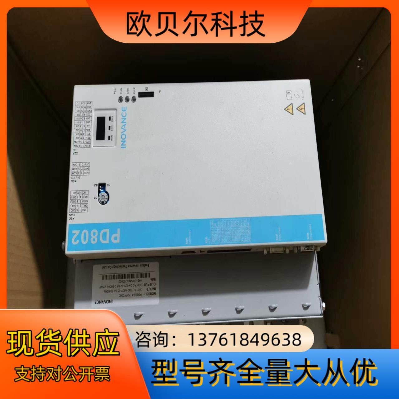 WIND PG-4T45FY0000汇川驱动器PD802-4,金属材料及制品,金属加工件/五金加工件,淘宝优惠券,粉丝福利购,淘宝优惠卷
