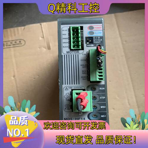 现货MD5-HF14 MD5-HF14 MD5-HF14