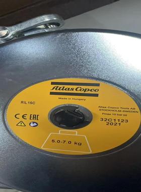 阿特拉斯平衡器 RIL-15C