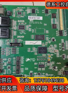 工控机主板E204460 M1S 94V-0