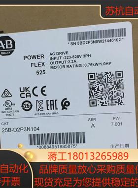 25C-D2P3N104 全新原装正品