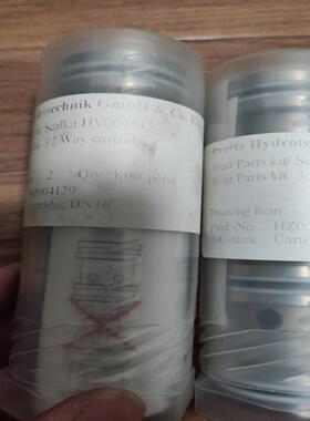 evertz HZ007129 HE004469