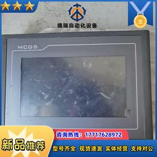 昆仑通态TPC7062KX触摸屏，件，，无修，显示议价