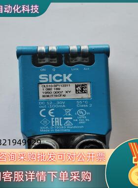现货1092169 0LS10-BP112311SICK西克
