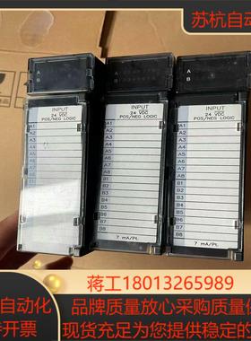 GE IC693mdl645 共三块1个挂钩断功能