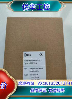 安全继电器HR3S-301N3NO+1NC和泉议价
