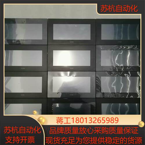 永宏 触摸屏 C3070SKC3070SK CN