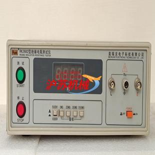 美瑞克 RK2682绝缘电阻测试仪