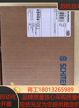 施迈赛AZ/AZM200-B30-LTAG1