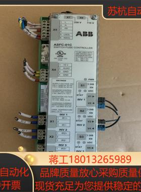 ASFC-01C  NDBU-95C  APBU-议价