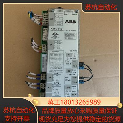 ASFC-01C  NDBU-95C  APBU-议价