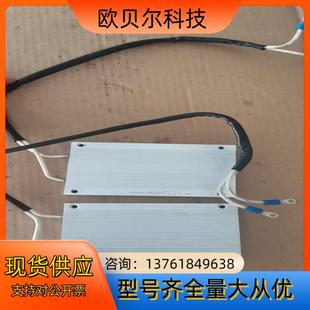 大厂刹车电阻SPR043 IRF150B