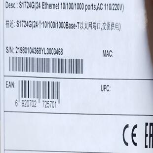 华为S1724G，24口千兆，傻瓜式交换机，仅拆封未使用，需