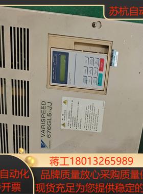 676GL5-JJ安川变频器18.5KW，CIMR-L5JJ