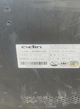 [德峰]云图图像处理器 通电。  DC-CIG0700