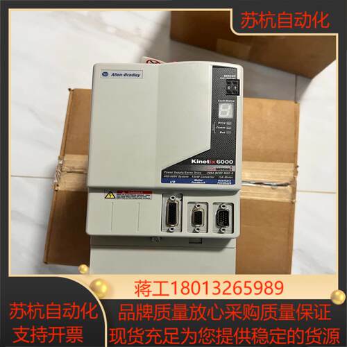 全新原装AB罗克韦尔2094-BC02-M02-S B版本，议价