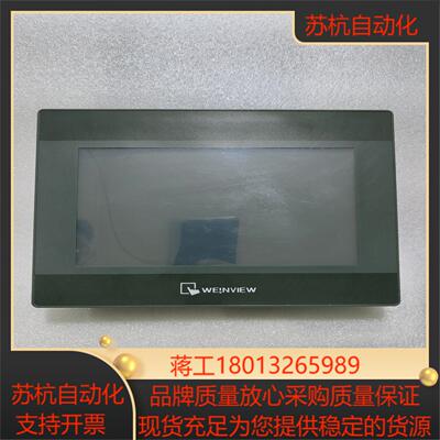 威纶触摸屏TK6070iQ