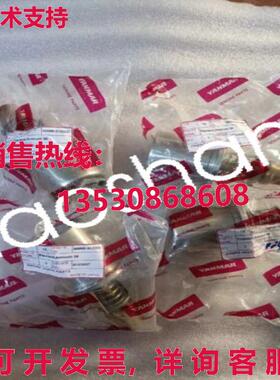 原装供应40000-015220 YANMAR N21 温度控制阀
