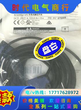 原装现货XUM2ANXBL2法国传感器XUM2AKXB议价