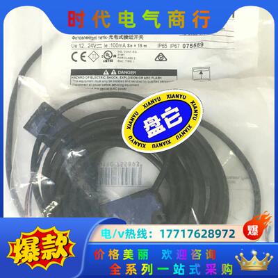 原装现货XUM2ANXBL2法国传感器XUM2AKXB议价