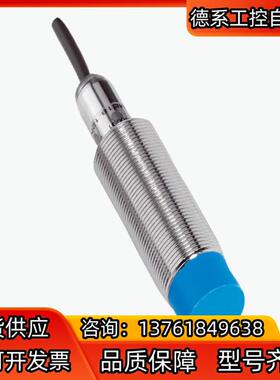 SICK西克接近传感器IME18-08NPSZW5S现货