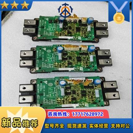 安川H100055KW模块CM300DXD-24A带板议价