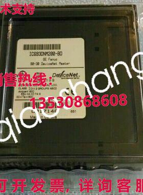 原装供应IC693DNM200-BD DEVICENET MASTER 模块 适用于 GE Fanuc