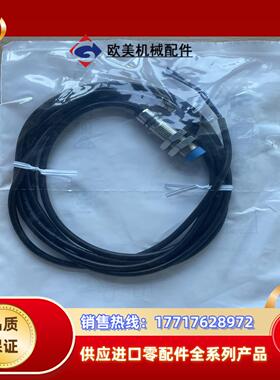 现货IME12-08NNOZW2K 订货号: 1040792议价