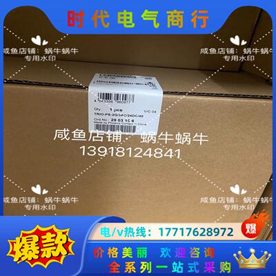 2903156   TRIO-PS-2G/3AC/24DC/