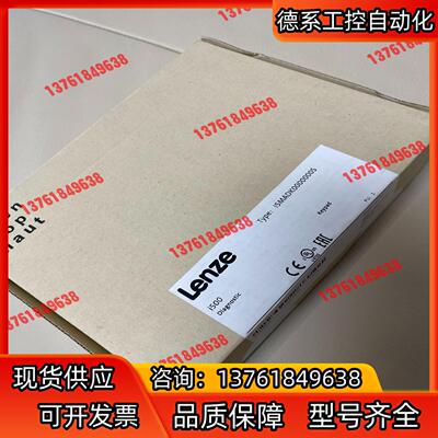 I5MADK0000000S 伦茨Lenze i500系列变
