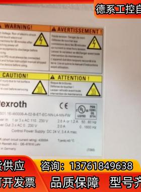 驱动器HCS01 1E-W0006-A-02-B-ET-EC