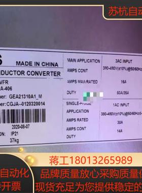 OVFR02A-406变频器GDA21310A1GEA21