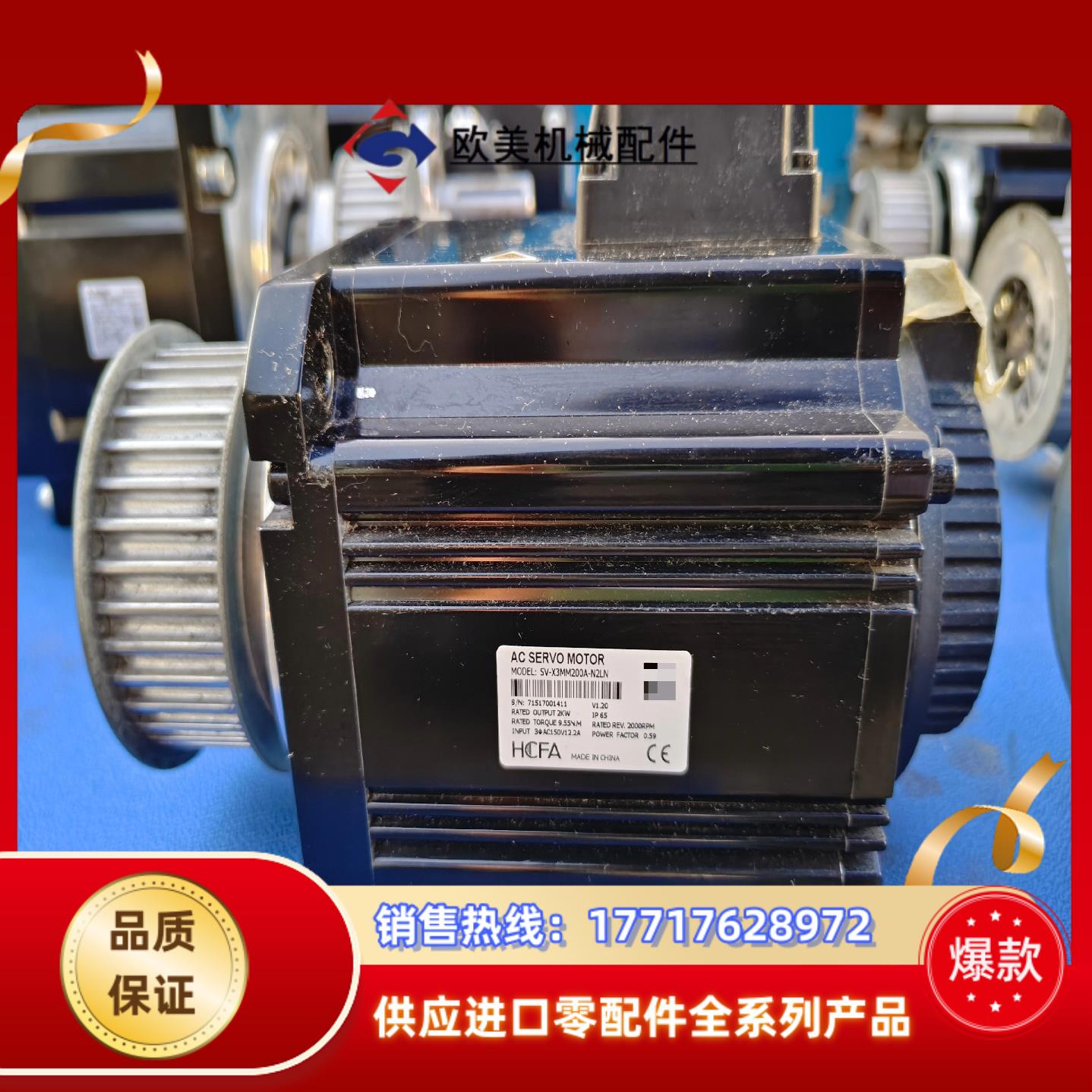 仪价出售 三菱电机 SV-X3MM200A-N2LN 九五新议价