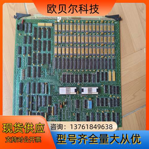 航空线路板非常难得一张板子极少值得藏外观特别新