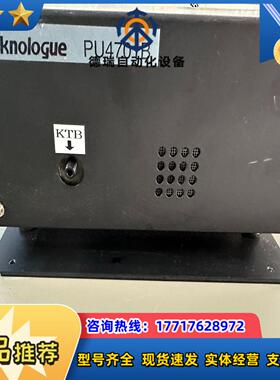 Teknologue PU4701B LED测试模块议价
