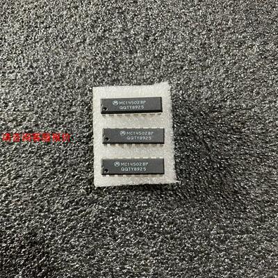 MC145028P 全新3个 20元包邮