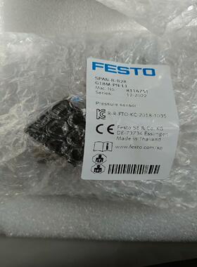 SPAN-B-B2R-G18M-PN-L1