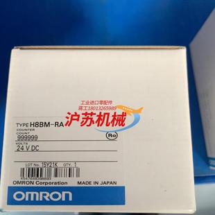 H8BM dc24 正品 100%原装