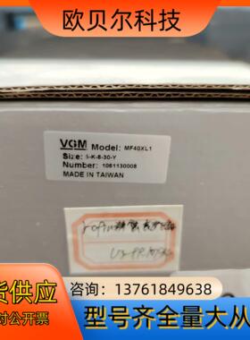 VGM 减速机 MF40XL1