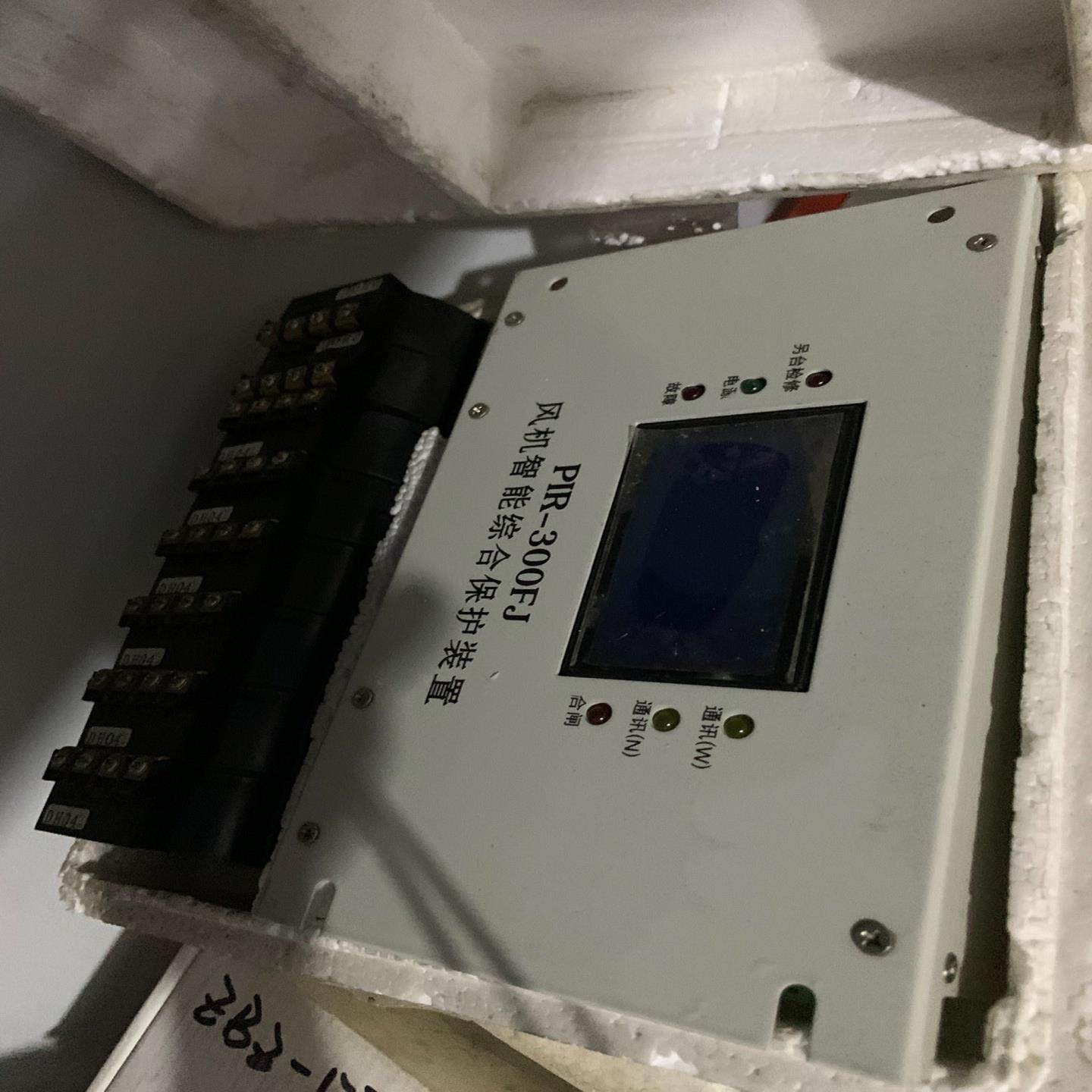 （设备配件）-综合保护装置智能300风机HRFJ,3C数码配件,其它配件,淘宝优惠券,粉丝福利购,淘宝优惠卷