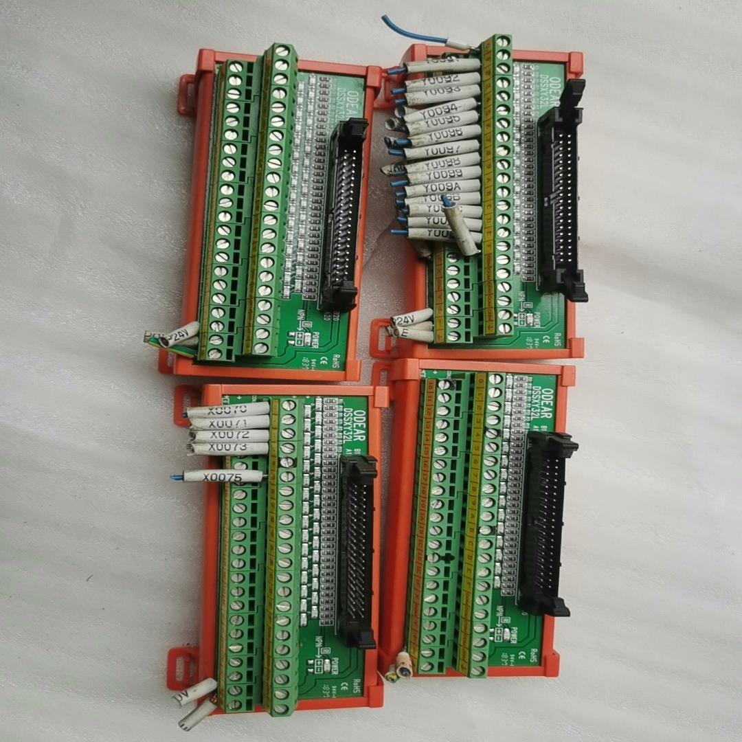 ODEAR端子台 DSSXY32L  四台