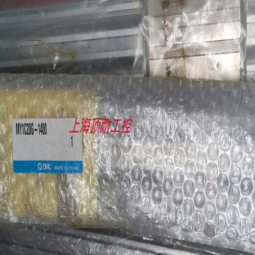 无杆气缸MY1B25G-570-580-590-610-620-630Z LZ HZ AZ议价