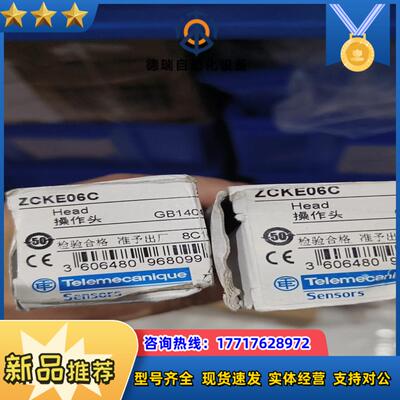 限位开关头ZCKE06C，二只′议价