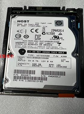 HGST/日立  HUC109060CSS600 600G