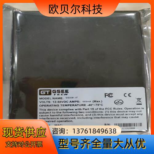 吉诺GIE3008-8T,全新原装正品，裸机，无外纸盒，
