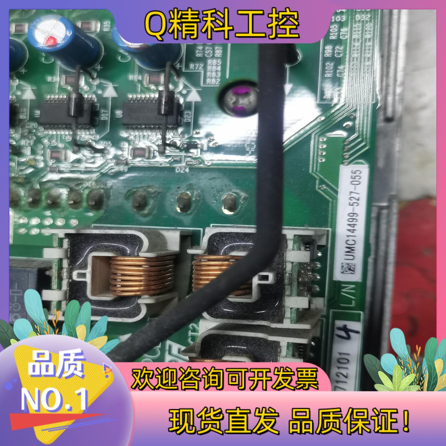 现货ETP712101,安川a1000 0.75kw变频器驱动板