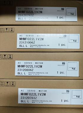 全新A6 MHMF022L1V2M 高惯量200W带刹车