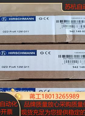 赫斯曼OZD Profi 12M G11全新原装，图片实物，议价