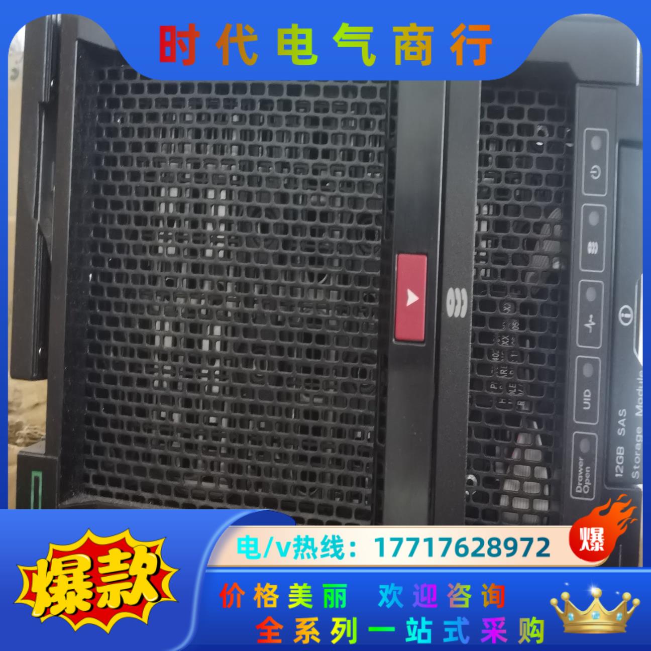 HP 755984-B21, 844445-001 Syne议价